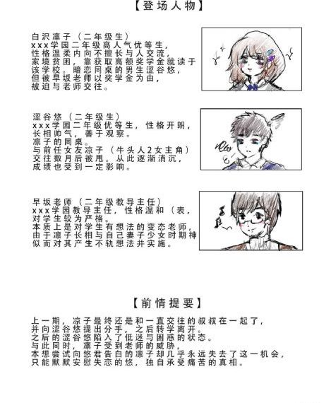 女同一区在线_国产在线视频